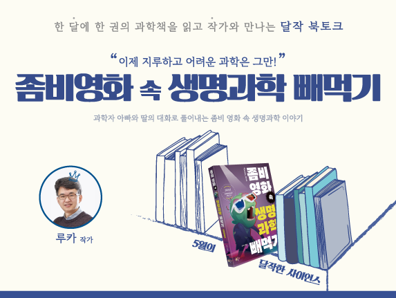 5월 달작