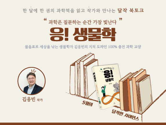 달작5월