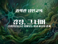 감정썸네일