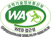 웹 접근성 인증 마크