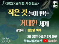달작 홈페이지