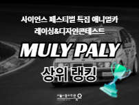 멀리빨리