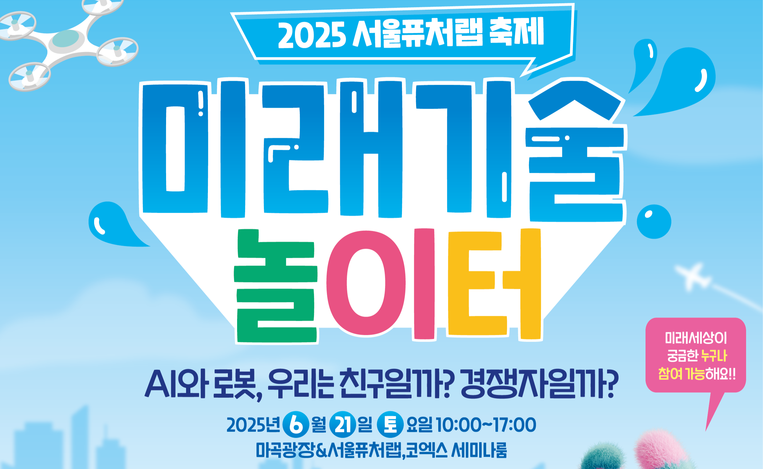 ㅇㅇ