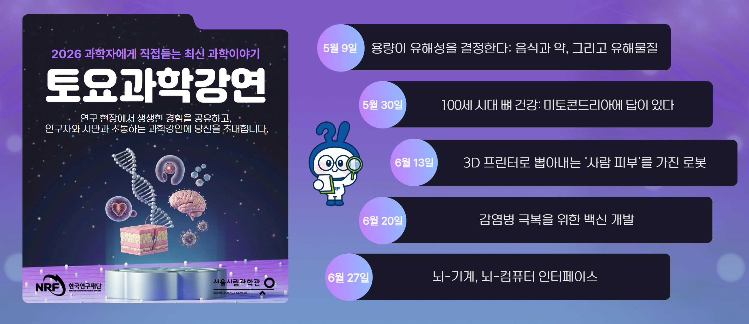 토강2기대문