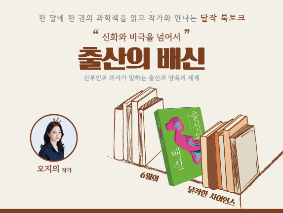 달작 6월 썸네일