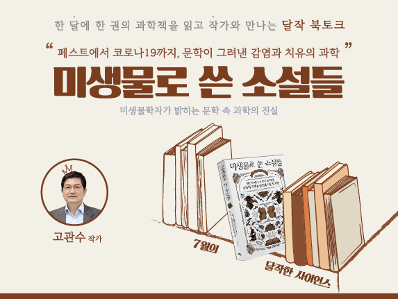 달작 7월 썸네일