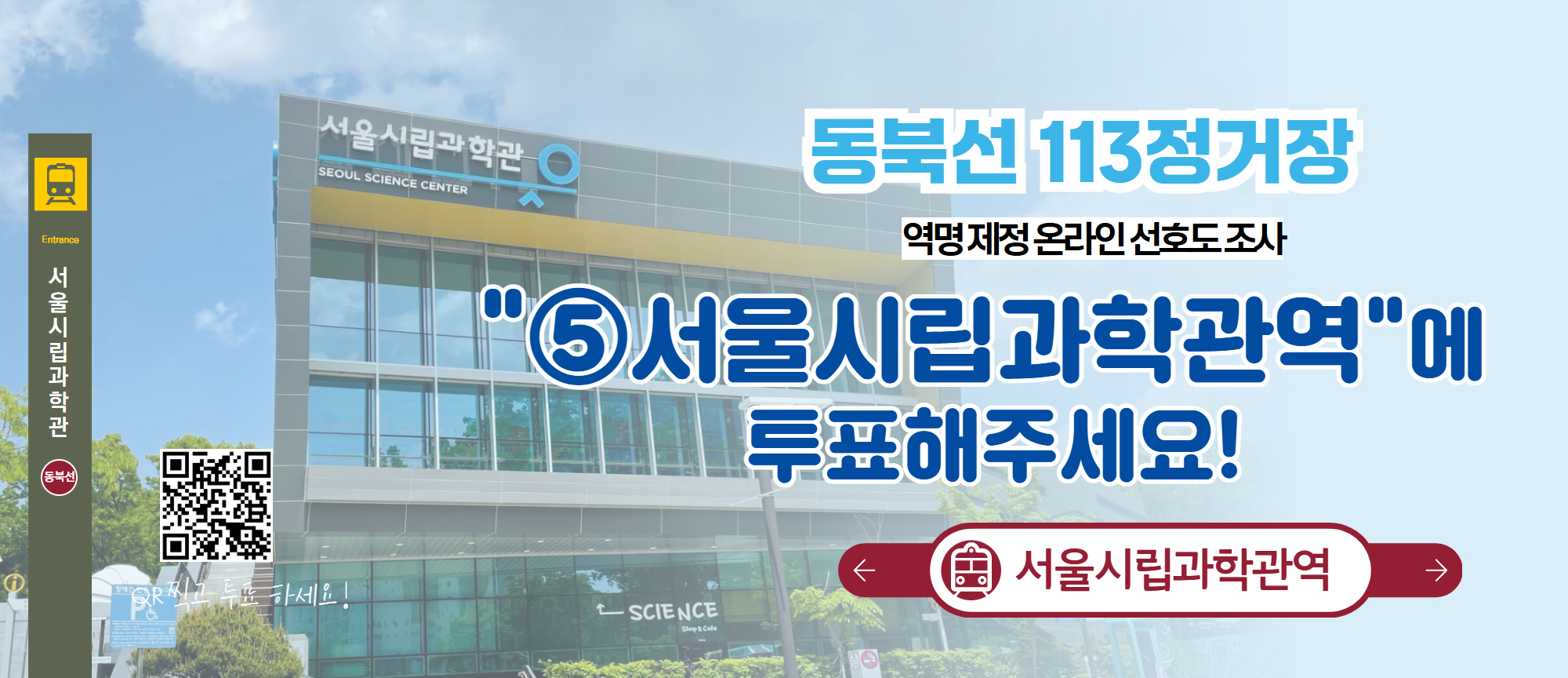 투표해주세요
