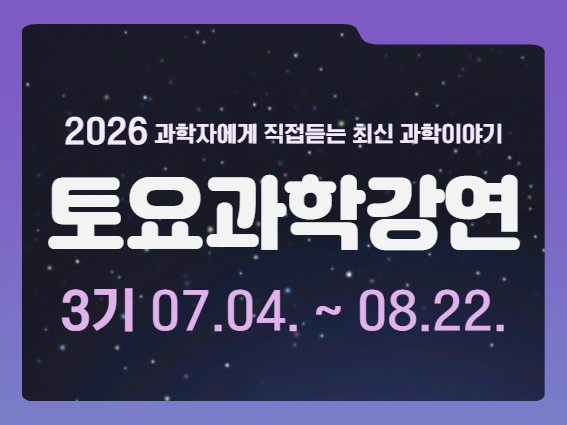 토강 3기