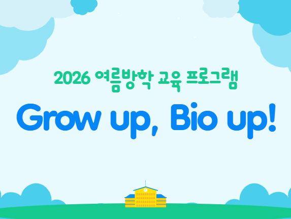그업바업