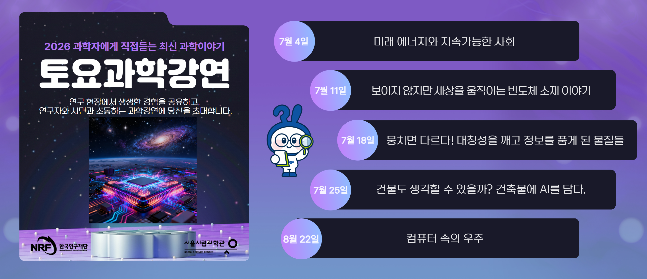 토강 3기 대문