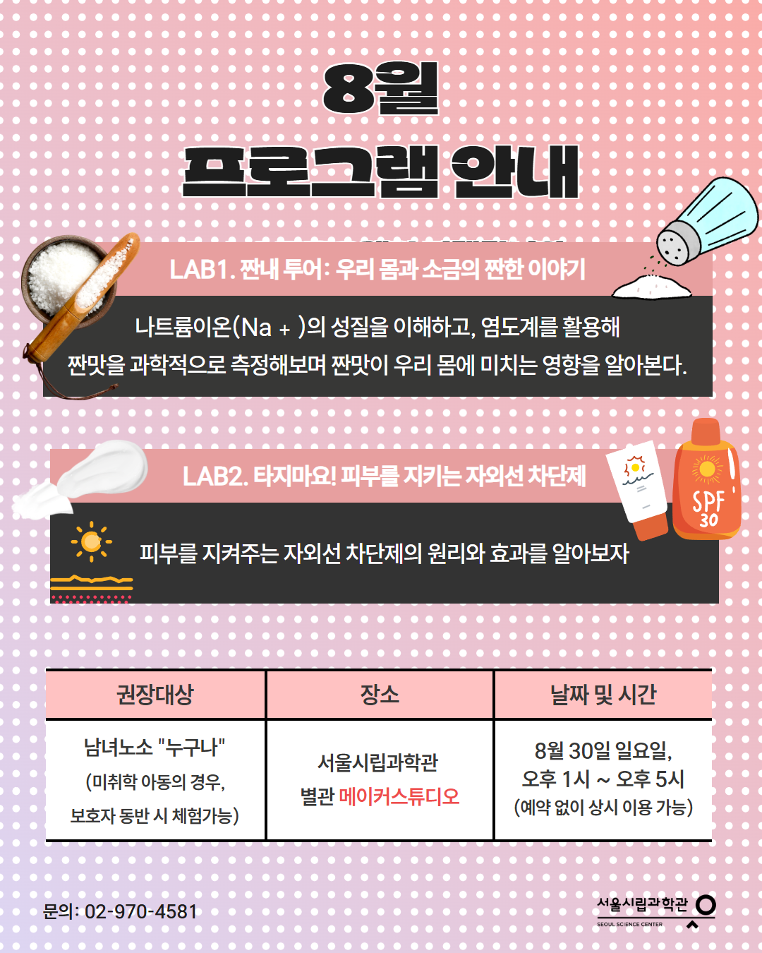 섬네일