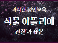 아뜰리에썸네일