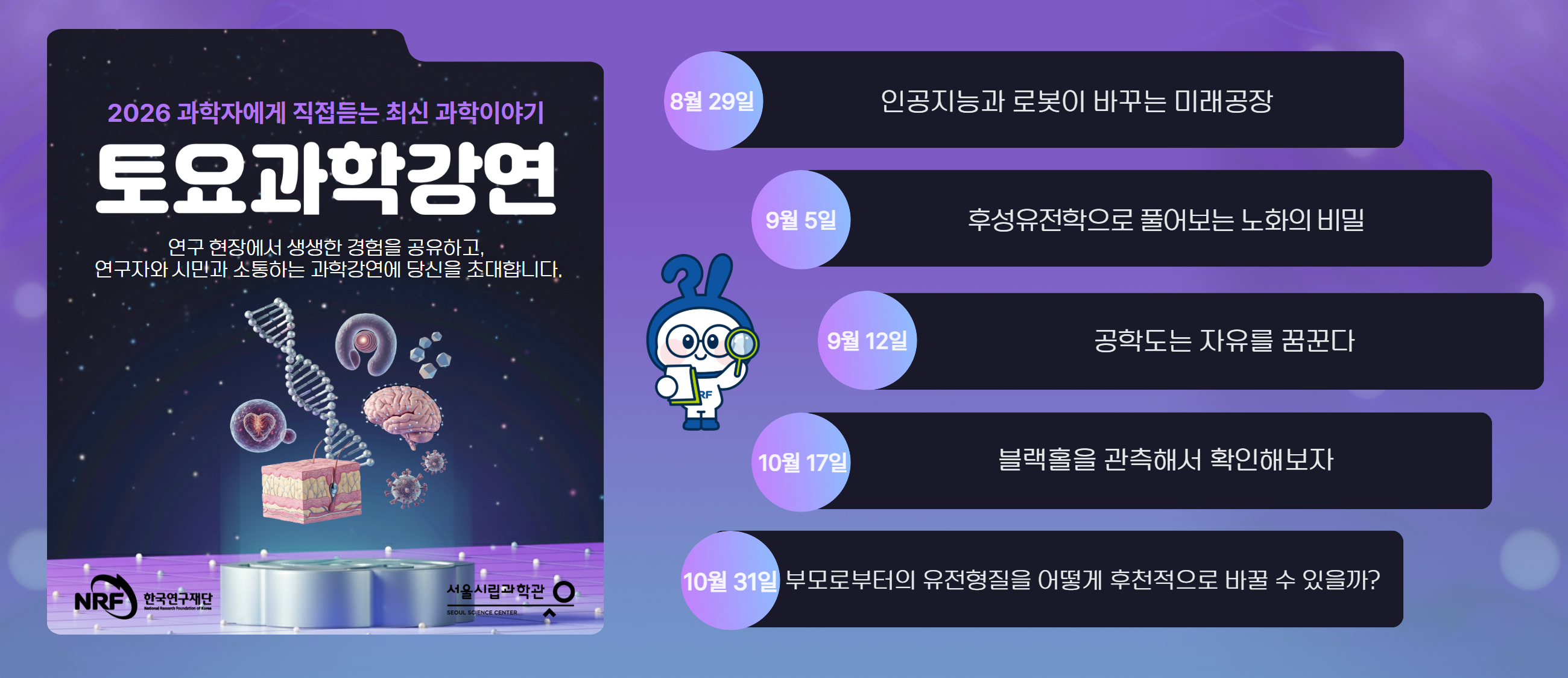 토강 썸낼