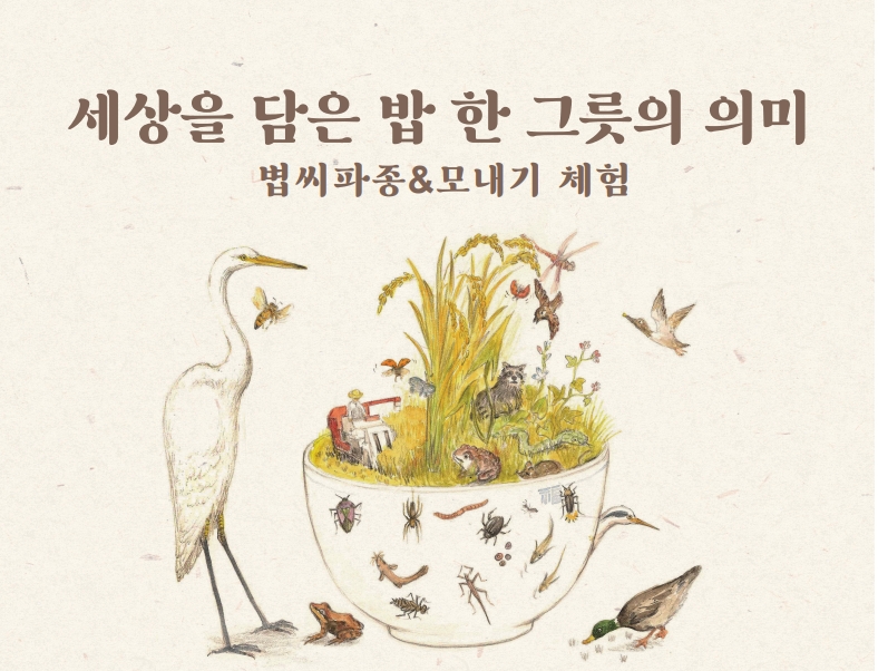 세담밥