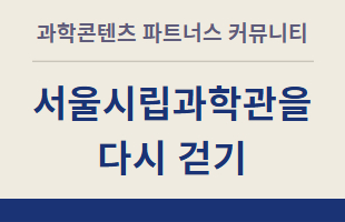 걷기