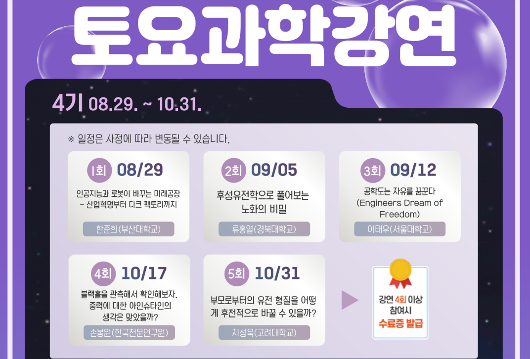 토강