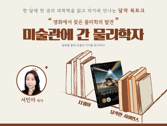 달작