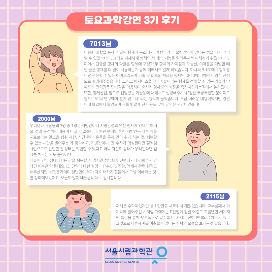 후기이벤트 당첨자3