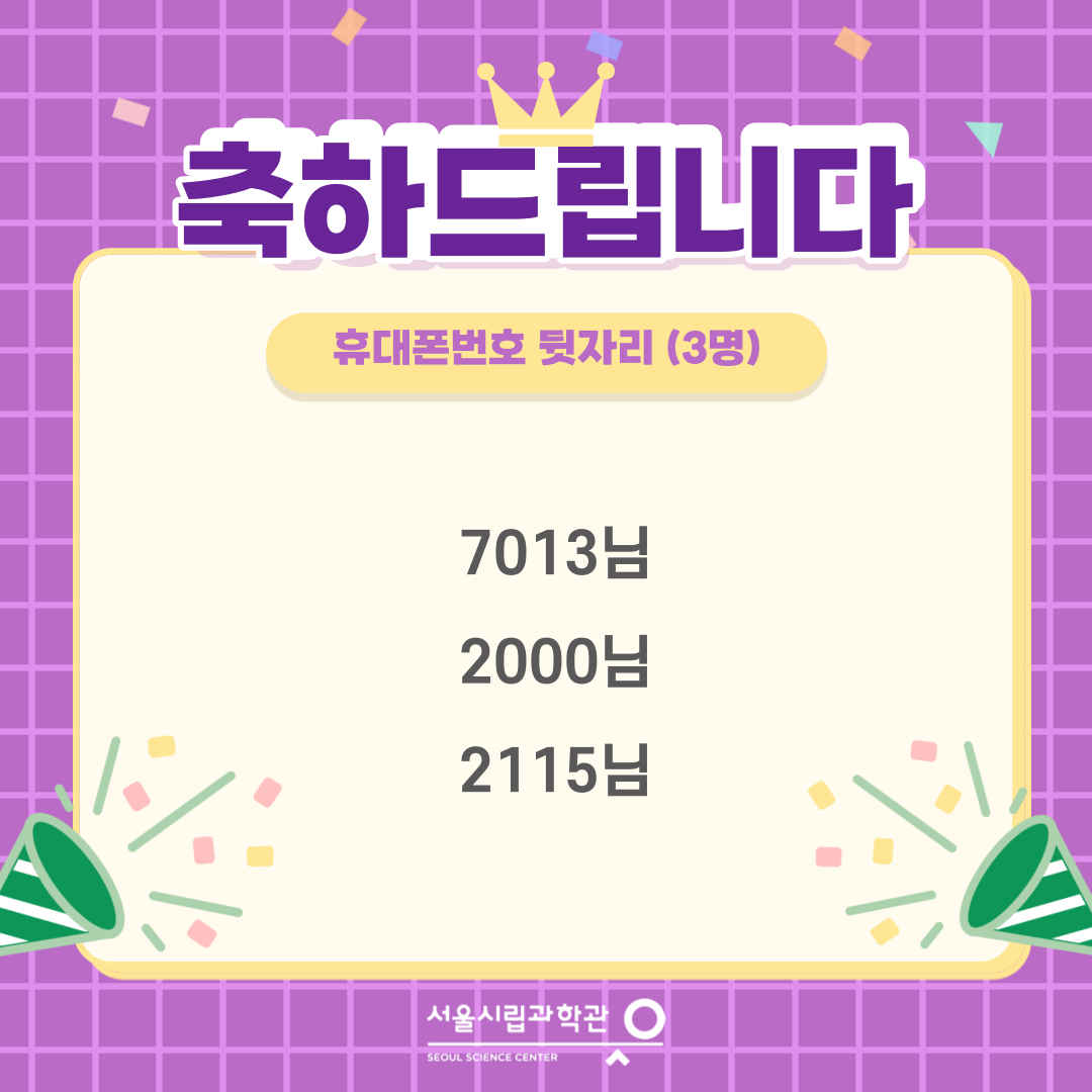후기이벤트 당첨자2