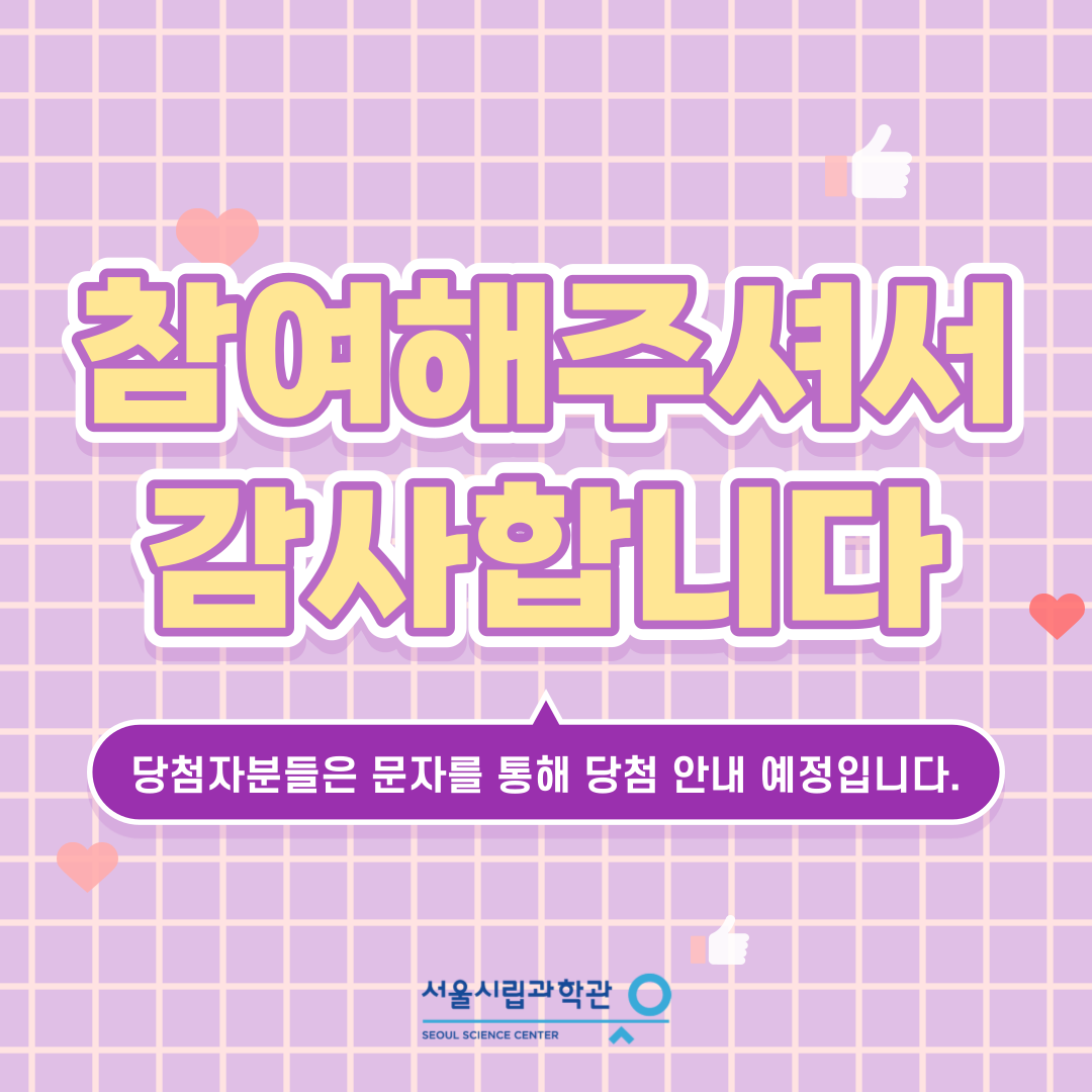 후기이벤트 당첨자 4