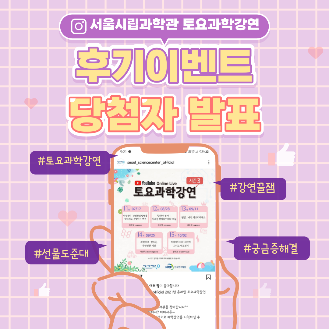 후기이벤트 당첨자1