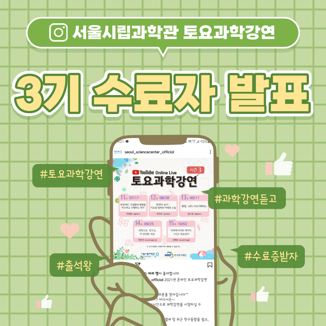 수료자 포스터